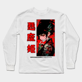 Japanese Anime Streetwear Cyberpunk Vaporwave Yakuza Manga Girl Long Sleeve T-Shirt